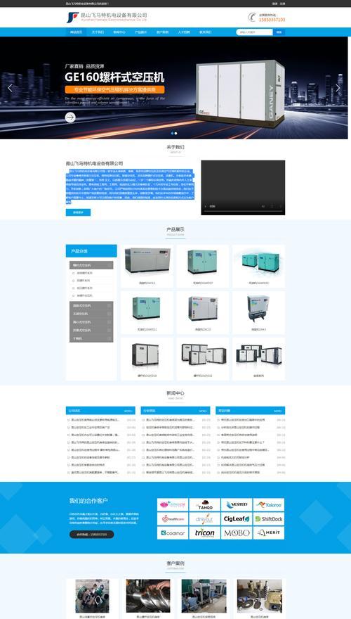 建网站怎么优化营销模式？如何通过SEO提高网站流量？