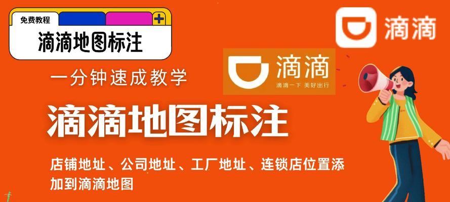 如何添加网站站点地图？站点地图添加步骤和注意事项是什么？