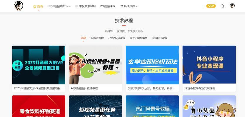 网站视频风格分析怎么写？如何提升视频内容吸引力？