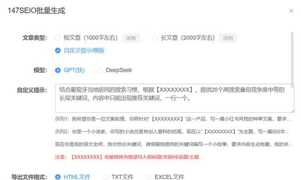 外贸网站怎么选择关键词？有效关键词策略是什么？