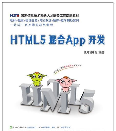 当前html5的编辑器有哪些？如何选择适合的编辑器？