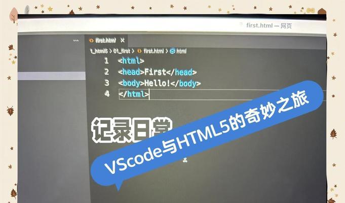 当前html5的编辑器有哪些？如何选择适合的编辑器？