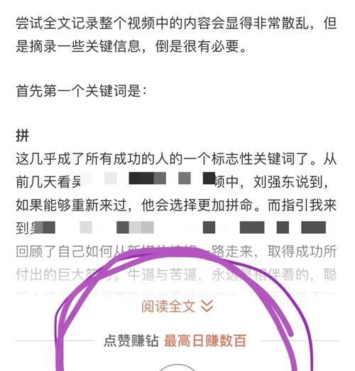 网站为什么不跳转页面？页面跳转失败的常见原因及解决方法是什么？