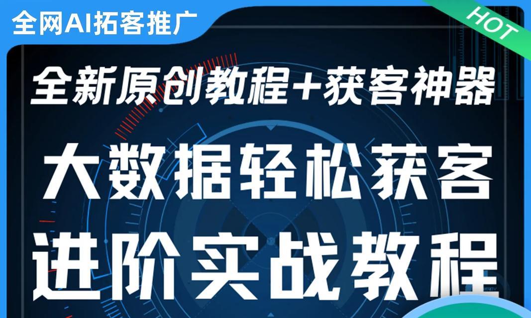 如何把网站推广到抖音里？有哪些有效策略和常见问题解答？