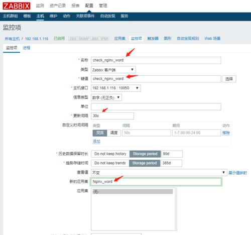 网站关键词是怎么触发的？触发机制有哪些常见问题？