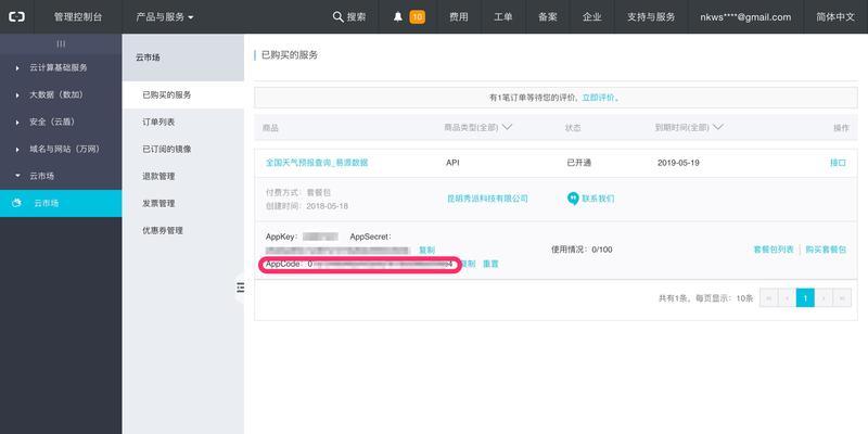 怎么分析网站的api？分析网站api的步骤和技巧是什么？