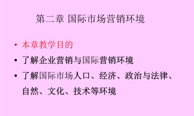 市场营销网站登录步骤是什么？遇到问题如何解决？