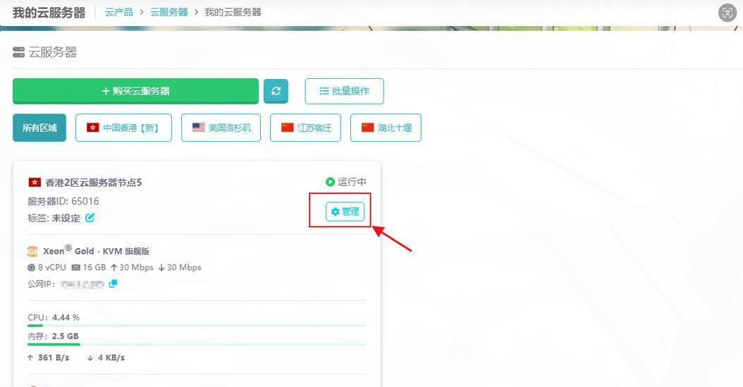 怎么建立个人博客网站？需要哪些步骤和工具？