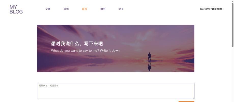 怎么建立个人博客网站？需要哪些步骤和工具？