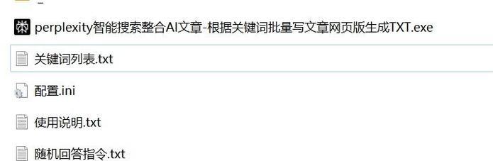 关键词整合网站怎么做？如何有效提升SEO排名？