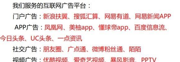 货到付款网站如何推广？有哪些有效的推广策略？