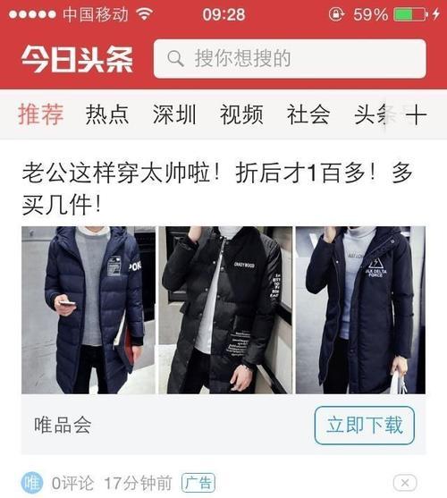 货到付款网站如何推广？有哪些有效的推广策略？