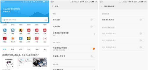 如何关闭网站推广？遇到推广困扰怎么办？