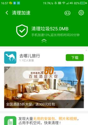 如何关闭网站推广？遇到推广困扰怎么办？