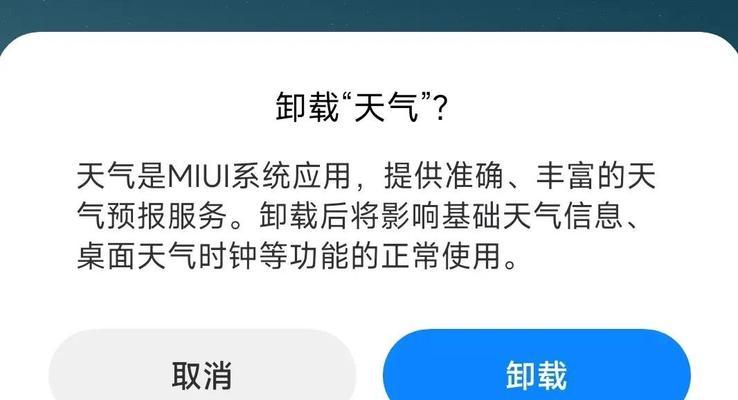 如何关闭网站推广？遇到推广困扰怎么办？