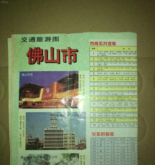佛山网站改版怎么做？改版后如何保持SEO优化效果？