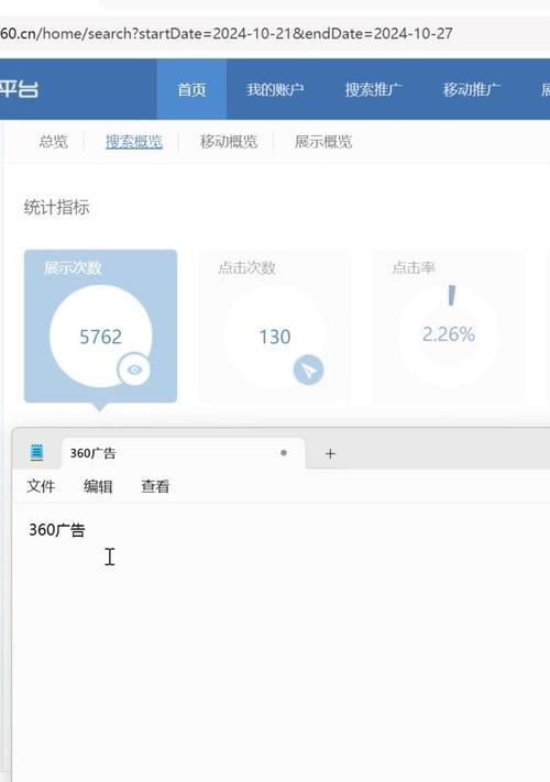 360网站如何推广产品？有哪些有效的推广策略？