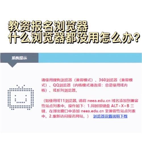 360网站如何推广产品？有哪些有效的推广策略？