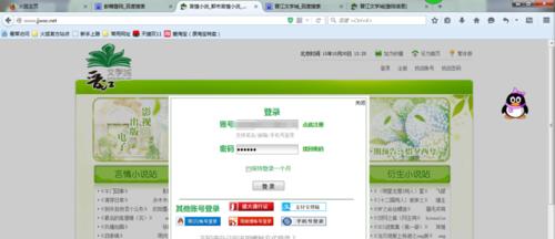 网络作家如何跳网站推广？有哪些有效策略？