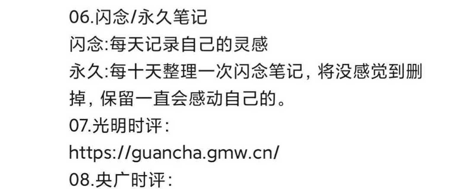 时评分析网站怎么做？如何提高内容质量和用户参与度？