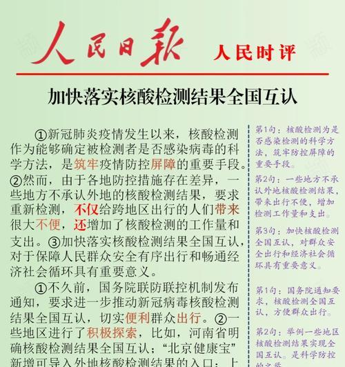 时评分析网站怎么做？如何提高内容质量和用户参与度？