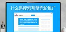 网站优化推广如何收费？不同服务提供商的定价策略是什么？
