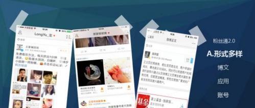 如何利用微博推广网站？微博营销的策略和技巧是什么？
