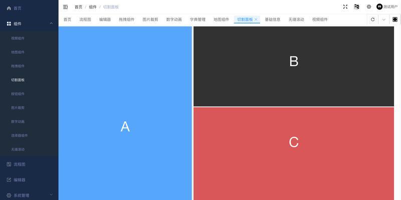 HTML表单中type属性有哪些类型？它们各自的作用是什么？