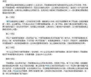 怎么进营销号网站赚钱呢？有哪些可靠平台推荐？