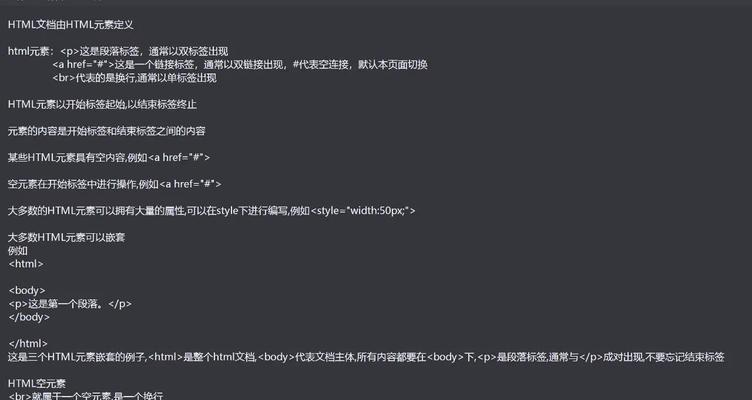 HTML标签如何接收变量值？哪些标签具备此功能？