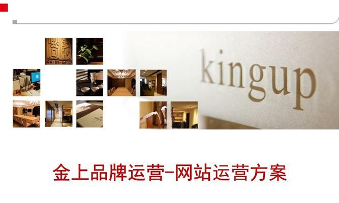 福州营销网站怎么样做好？有哪些策略可以提升效果？