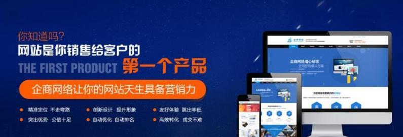 怎么区分营销网站？识别营销网站的五个关键点是什么？