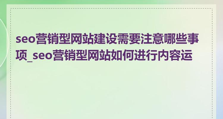 怎么区分营销网站？识别营销网站的五个关键点是什么？