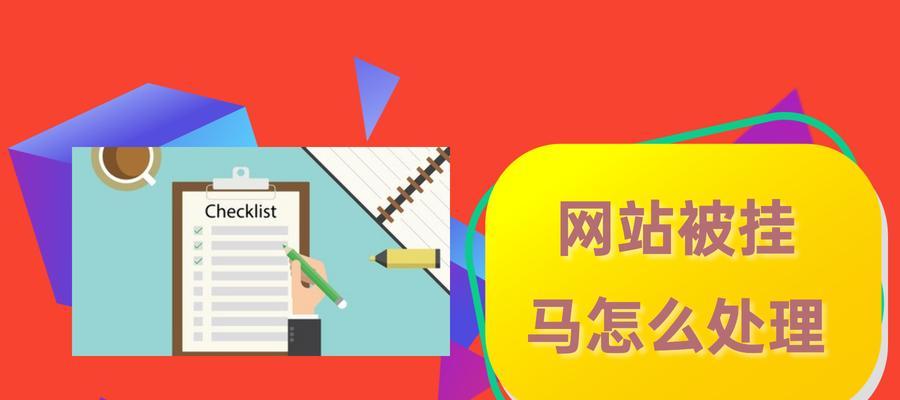 网站为什么会跳转页面上？页面自动跳转的原因是什么？