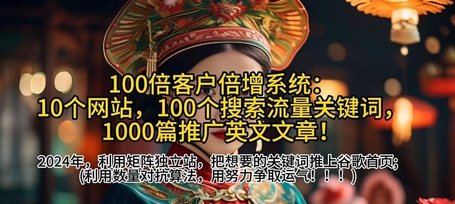 如何做一个英语网站推广？推广英语网站有哪些有效策略？