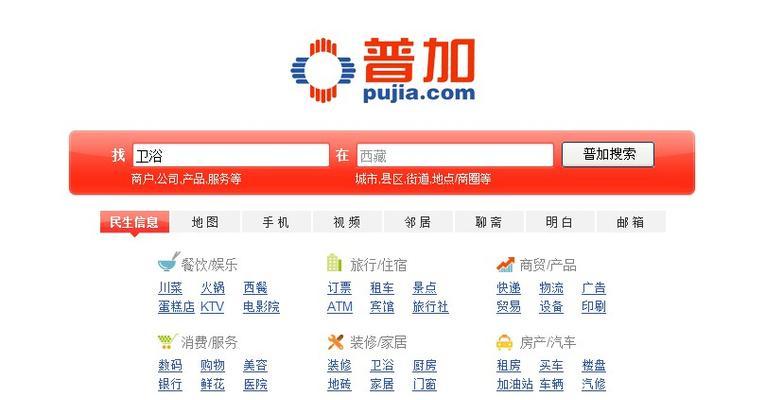 企业网站如何设置地图？操作步骤和常见问题解答是什么？