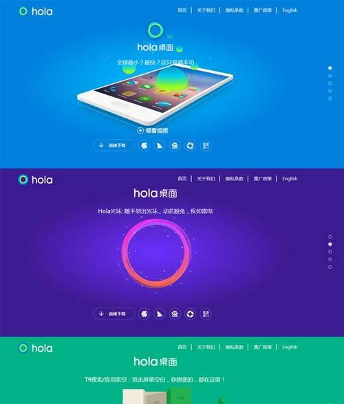 HTML阅读软件有哪些？如何选择适合自己的阅读工具？