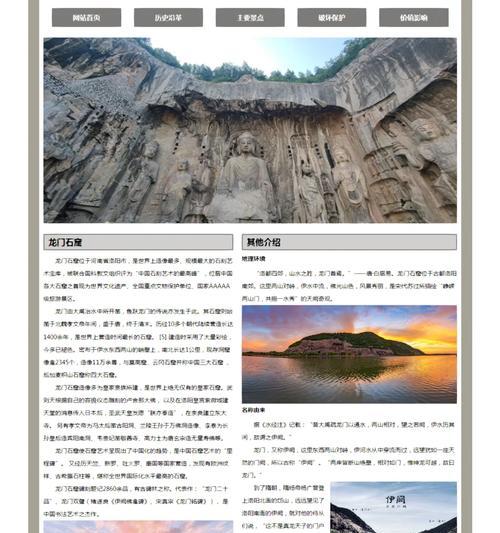 如何撰写旅游网站体验分析报告？常见问题有哪些？