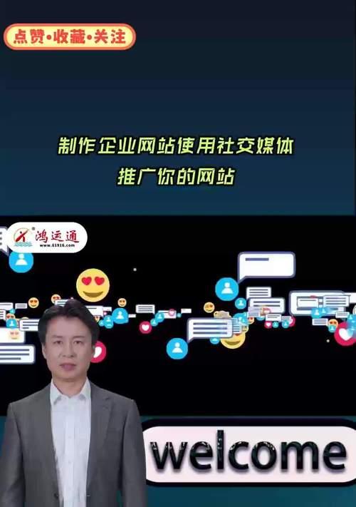 商业网站如何推广？有哪些有效的推广策略？