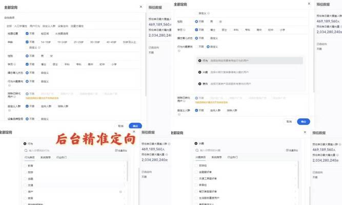 网站推广发展前景如何？未来趋势和机遇在哪里？