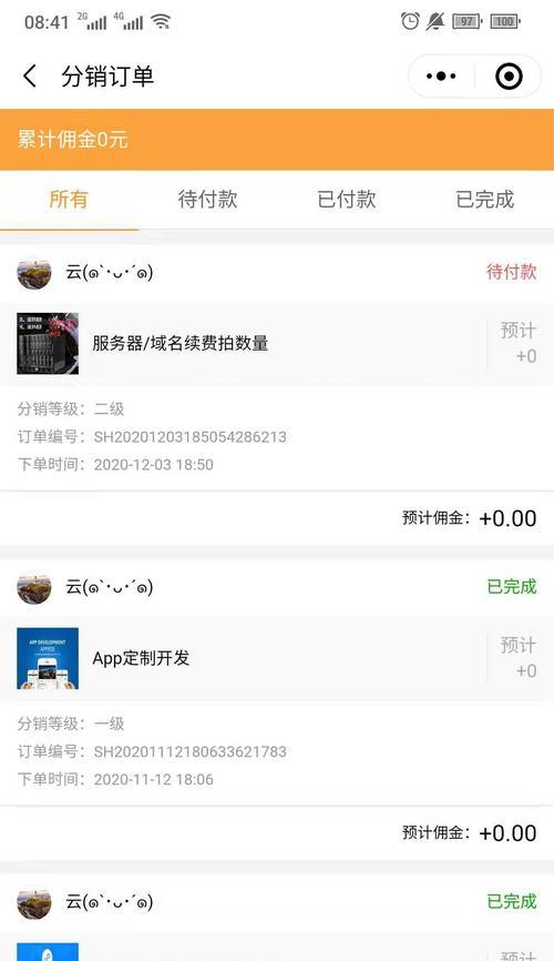 承德网站营销策略有哪些？如何提高网站流量和转化率？