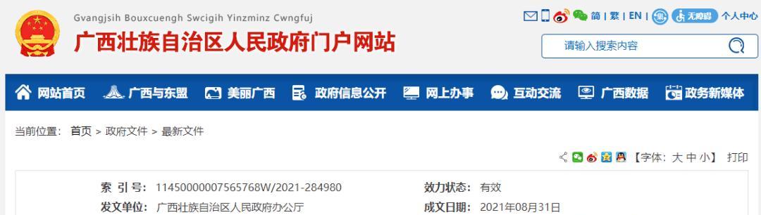 广西网站建设推广怎么做？常见问题有哪些解决方法？