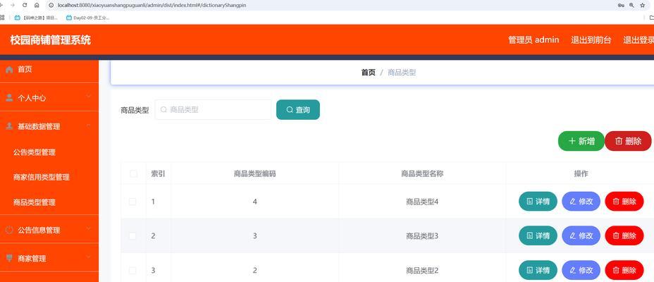 分类网站推广服务如何选择？常见问题有哪些解决方法？