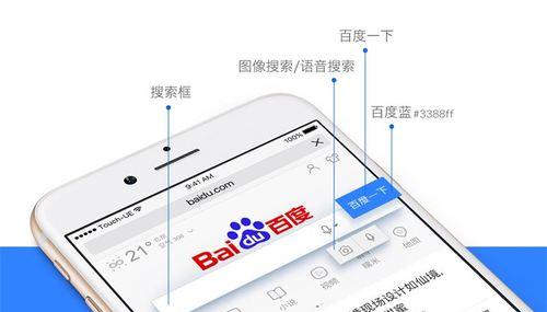 如何使用百度营销登录公司网站？遇到问题怎么办？