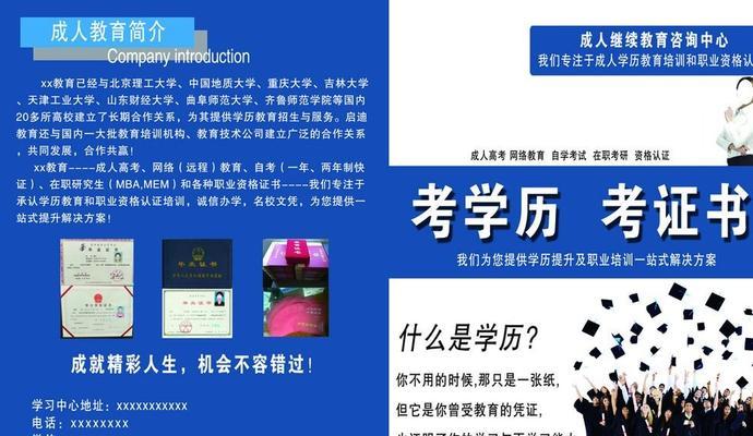 成人网站怎么找关键词？有效关键词搜索技巧是什么？