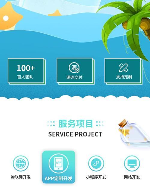 交友类网站如何推广？有效推广策略有哪些？