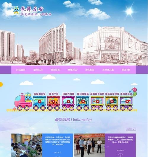 濮阳营销网站建设怎么做？需要考虑哪些关键因素？