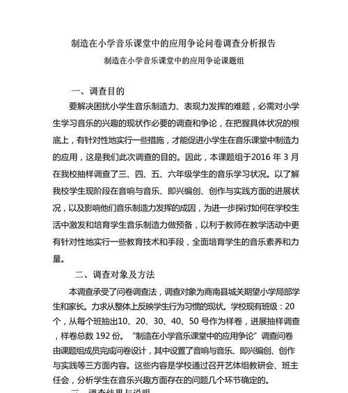 音乐网站需求分析怎么写？如何确保分析的全面性和准确性？