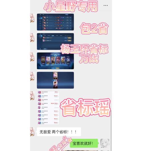 HTML5中的双标记有哪些？它们的用途是什么？