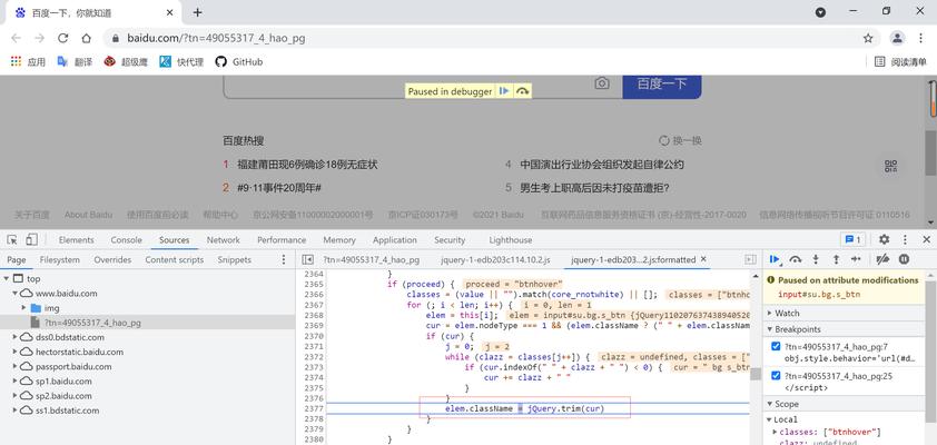 网站改版过程中遇到问题怎么办？改版后如何保持SEO排名？
